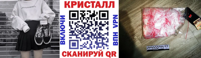 АМФЕТАМИН 97%  Качканар 