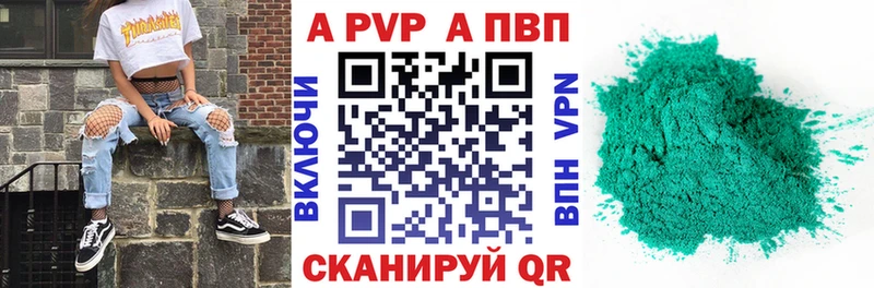 A-PVP СК КРИС  Качканар 