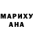 АМФЕТАМИН VHQ Madison Medeiros