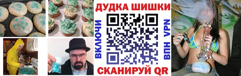 Cannafood марихуана  кракен онион  Качканар 