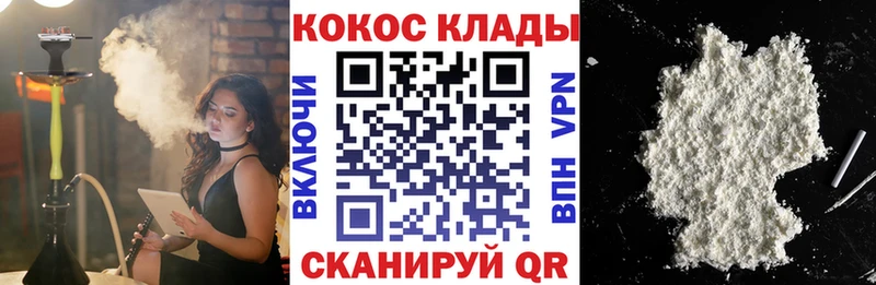 блэк спрут ССЫЛКА Качканар КОКАИН Боливия что такое