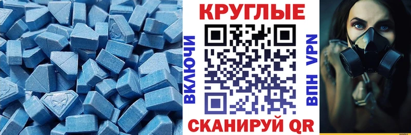 MEGA маркетплейс Качканар Экстази louis Vuitton