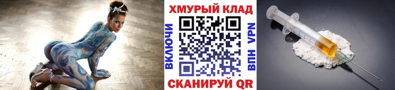 Героин герыч  Качканар 
