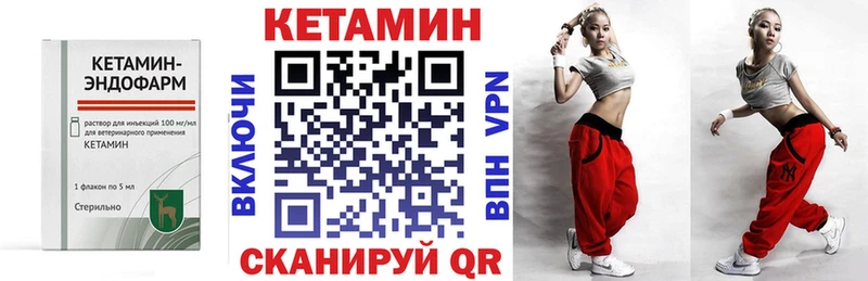 Кетамин ketamine  Качканар 