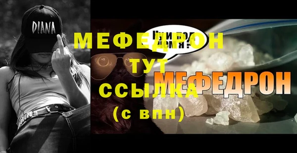 бутират Бугульма