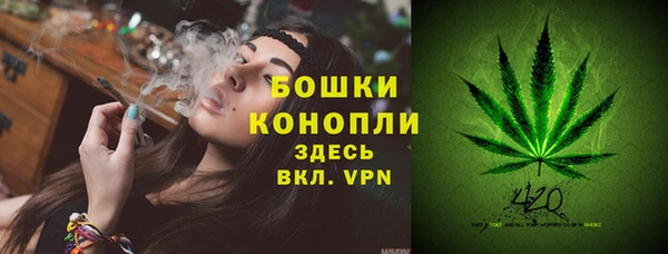бутират Бугульма