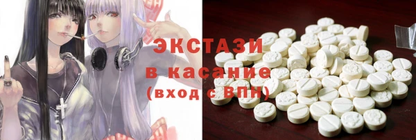 MDMA Premium VHQ Семикаракорск