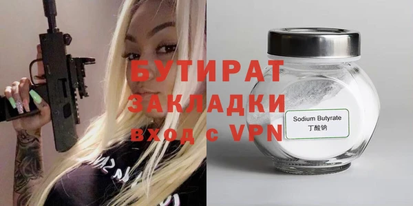 прущий лед Верхний Тагил