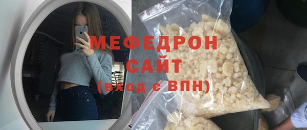 хмурый Богородск