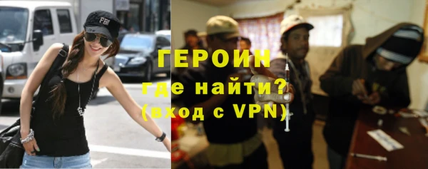 ALPHA PVP Бронницы