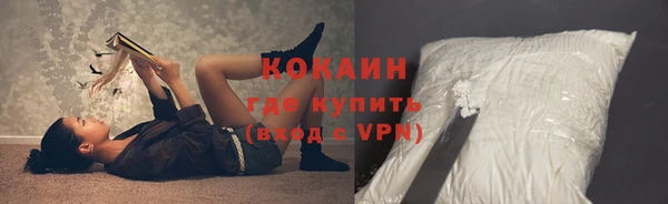 альфа пвп VHQ Бородино