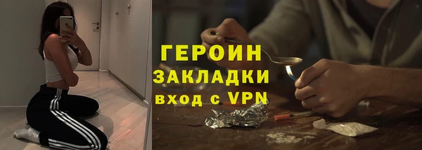 альфа пвп VHQ Бородино
