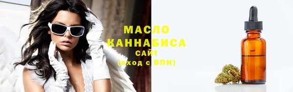 бутират Бугульма