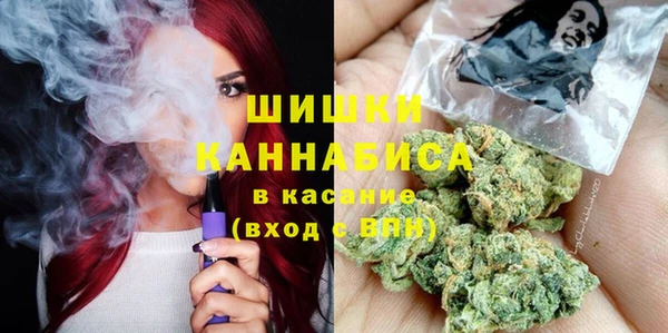 альфа пвп VHQ Бородино