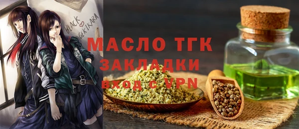ALPHA PVP Бронницы