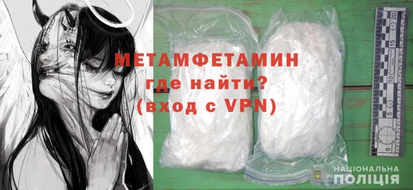альфа пвп VHQ Бородино