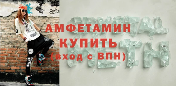 бутират Бугульма