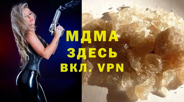 мдма Богородицк