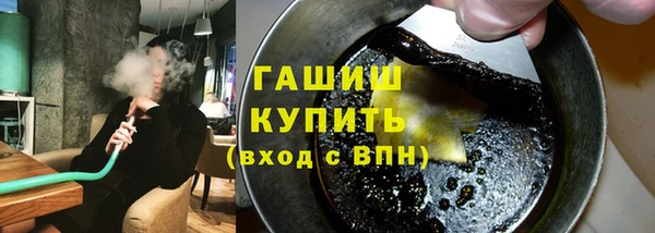 альфа пвп VHQ Бородино