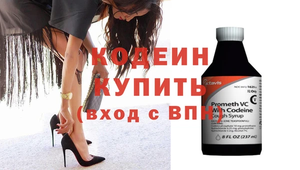 бутират Бугульма