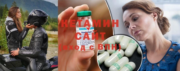 альфа пвп VHQ Бородино