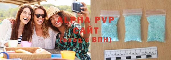 MDMA Premium VHQ Семикаракорск