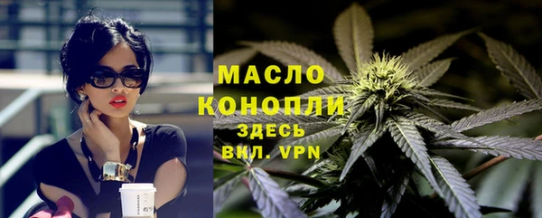бутират Бугульма