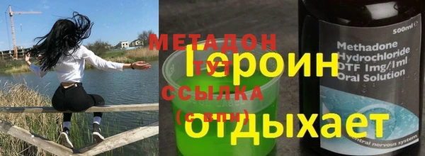 ALPHA PVP Бронницы