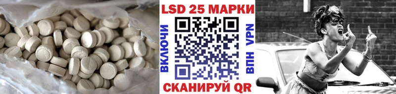 LSD-25 экстази кислота  мега tor  Качканар 