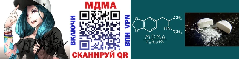 ОМГ ОМГ вход Качканар МДМА Molly где найти