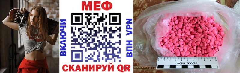 Меф 4 MMC мега зеркало Качканар