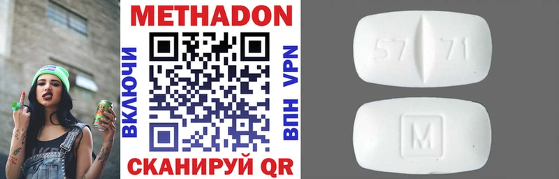 Метадон белоснежный  Качканар 