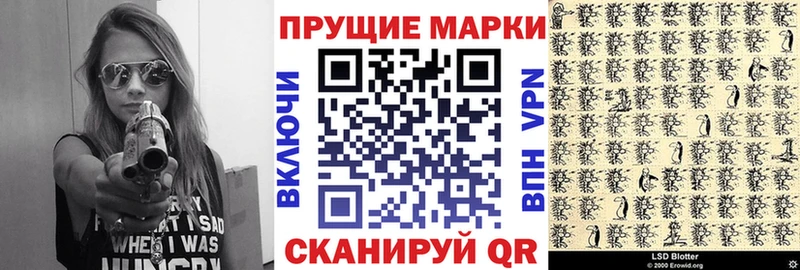 Марки 25I-NBOMe 1,8мг  Качканар 