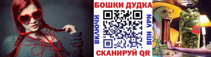 Бошки Шишки конопля  наркошоп  Качканар 